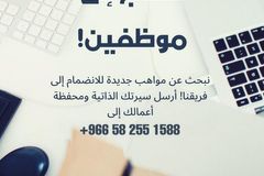 الرياض بفرع جديد