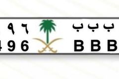 لوحة مميزة للبيع