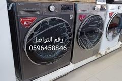 غساله LG بحالة الوكالة _الرياض