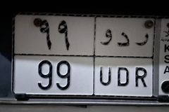 لوحة مميزة للبيع ردو ٩٩