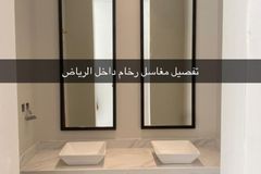 مغاسل رخام