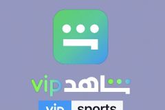 ارخص الاسعار اشتراك شاهد shahid VIP تسليم فوري
