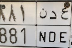 لوحه مميزه للبيع