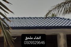 اسمنت بورد قرميد