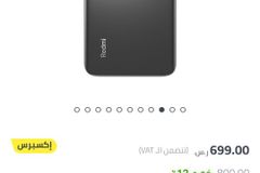 redmi 10 2022