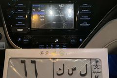 لوحة مميزه لبيع ترند 66
