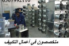 شركة مكيفات بالرياض وبأفضل الاسعار