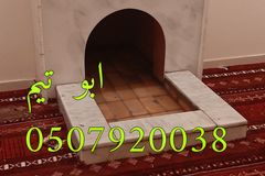 صورمشبات,مشبات, مشب, مشبات حديثة,مشبات جديد,مشبات مودرن,ديكورات مشبات, مشبات حديثة,