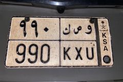 لوحه وص ك .990