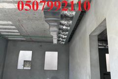 مكيفات مركزية بأفضل الاسعار 0507992110 اتصل الان
