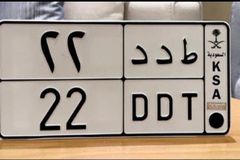 لوجه مميزة للبيع