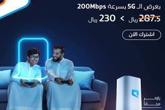 انترنت لا محدود مودم مع الشريحه