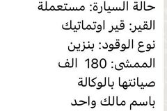 مرسيدس 2014 فئهS500
