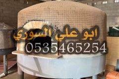 افران نابولي متحركة فرن بيتزا