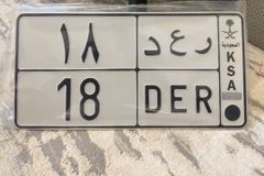 لوحة للبيع جاهزة للنقل