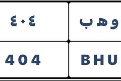 لوحات للبيع