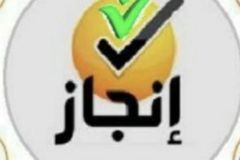 معقب جميع مناطق