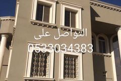 دهان مباني في الرياض