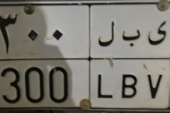 القصيم بريده