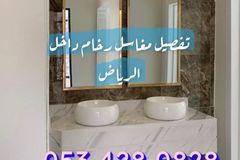 مغاسل رخام