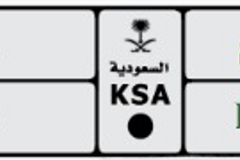 لوحه مميزه ﻯﻯﻉ - 916 خصوصي