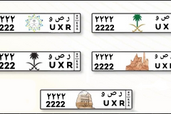 السعوديه منطقه المدينه المنوره مكه المكرمه الرياض الدمام