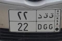 لوحة مميزة الرقم الاحرف مميزة لي البيع