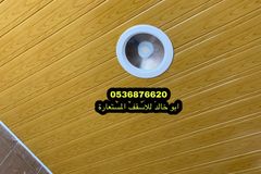 شرائح المنيوم