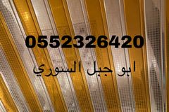 سعر شرائح الالمنيوم