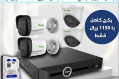 بكج كاميرات مراقبة للمحلات فقط 1150 ريال