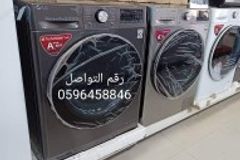 بيع غسالة ال جي