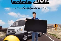 صيانة الشاشات والريسيفر