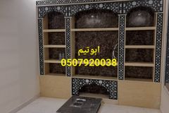 مشبات