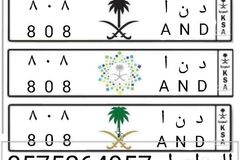 تصميم جميع انواع الشعارات الجديدة مثل سيفين ونخله اخضر واسود والرؤية التواصل واتس 0575264957