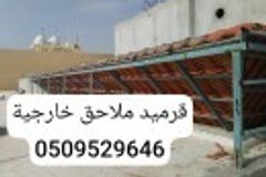 قرميداسمنت بورد