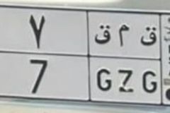لوحه مميزه جدا للبيع