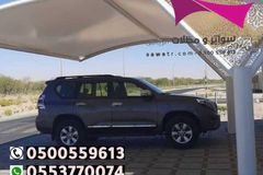 تصنيع مظلات مدينة الرياض 0500559613 تركيب مظلات سيارات وسواتر الخرج والدرعية -