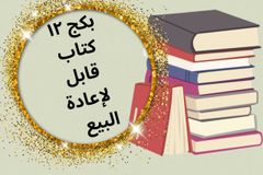 منتجات رقمية مساعدة في التجارة