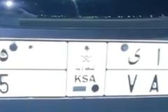 لوحه مميزه للبيع