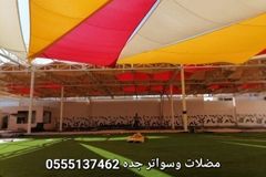 جده حي المنار0555137462