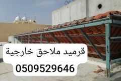اسمنت بورد قرميد