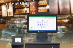 برنامج ادارة الكافيهات (Expert) تحكم فى نشاطك بكل سهولة تواصل الان