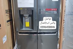 ثلاجة ال جي