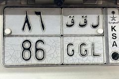 لوحة مميزه حرفين مكرر و رقمين
