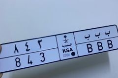 لوحه مميزه للبيع