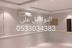 دهان مباني في الرياض