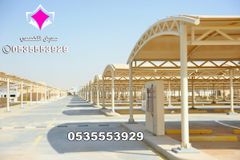 تنفيذ مشاريع مظلات كابولي 0500559613 توريد وتركيب مظلات مواقف سيارات