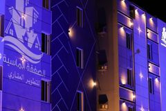 تنسيق افتتاحات