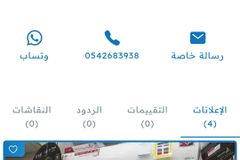 بيع مكيفات