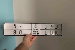 لوحة للبيع
